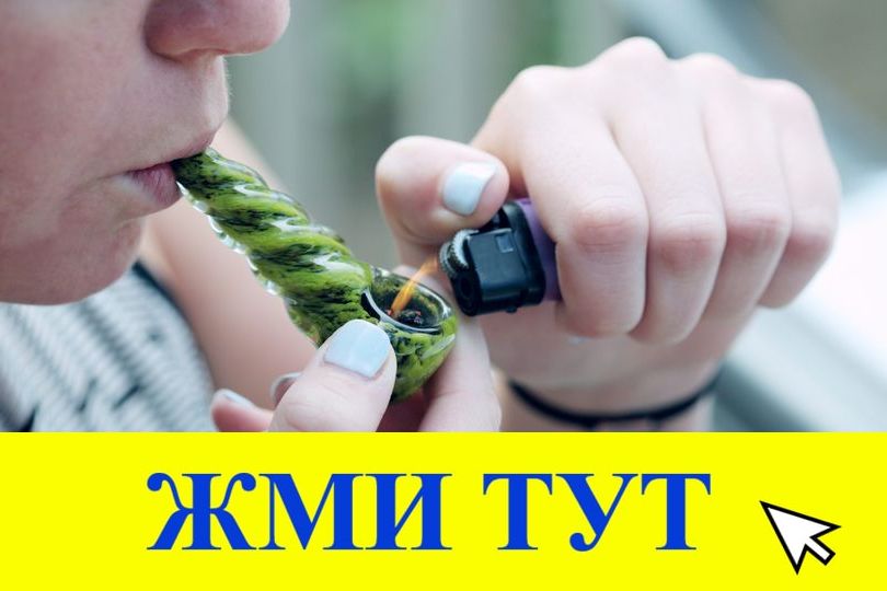 Купить наркотики в Иркутске